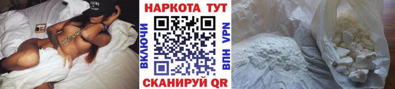 Магазины продажи наркотиков Северобайкальск МДМА  A PVP  Гашиш  АМФ  КОКАИН  мега   МАРИХУАНА 