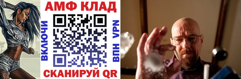 ОМГ ОМГ онион  Северобайкальск  Amphetamine Premium 