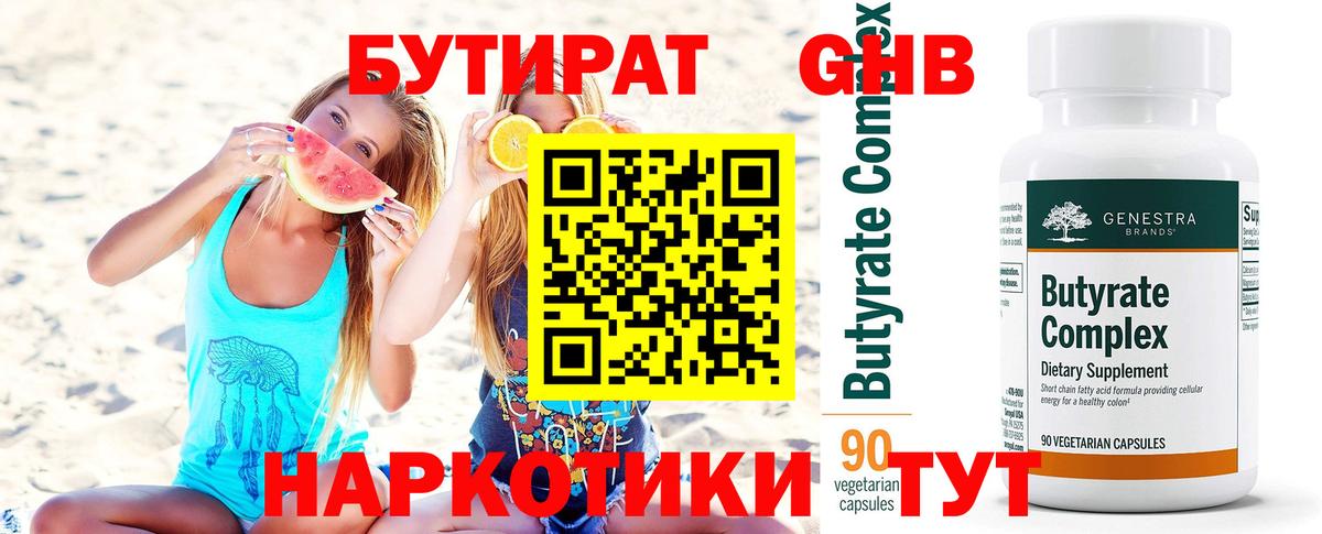 Alpha-PVP Северобайкальск