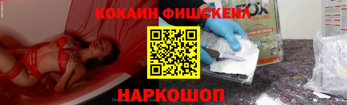 Кокаин  Кокаин Columbia  Вход с VPN  COCAIN 99%  Северобайкальск 