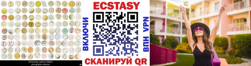 ЭКСТАЗИ круглые  где купить наркоту  Северобайкальск 