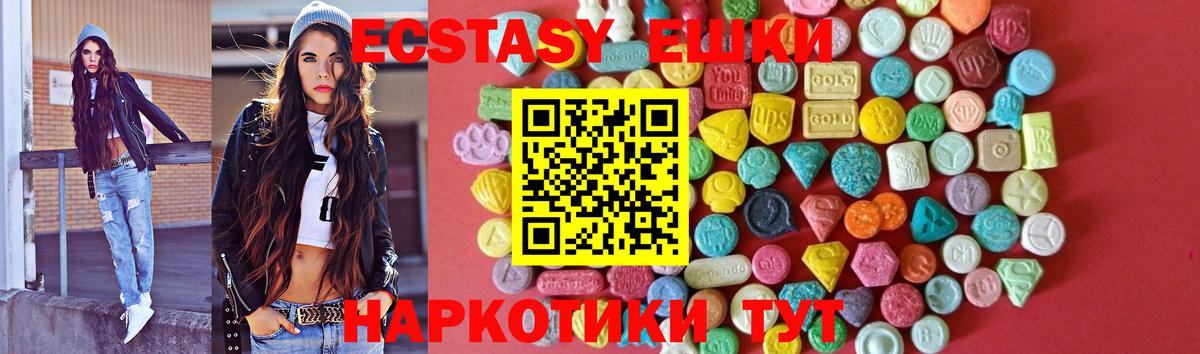 Ecstasy mix  кракен ONION  Северобайкальск  ЭКСТАЗИ 