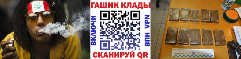 Гашиш hashish  MEGA tor  Северобайкальск  наркотики 