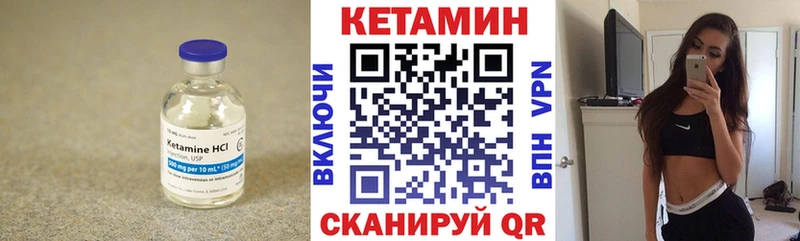 даркнет сайт  Северобайкальск  Кетамин ketamine 