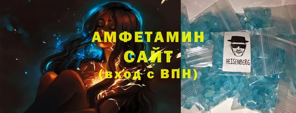 первитин Гусев