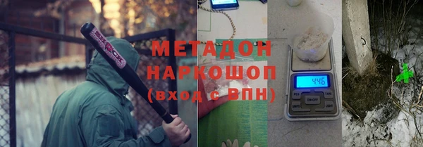 героин Гусиноозёрск