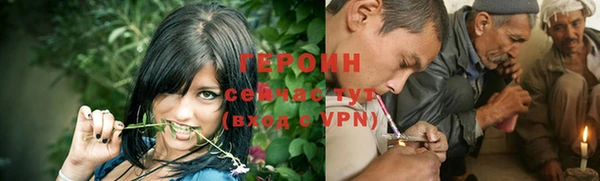 первитин Гусев