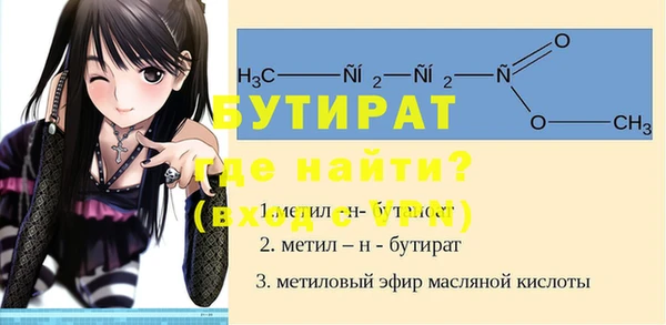 круглые Гусь-Хрустальный