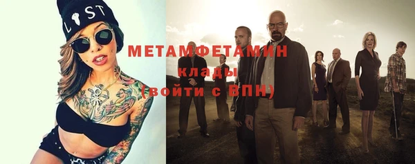 круглые Нязепетровск