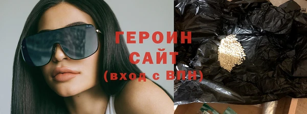 первитин Гусев