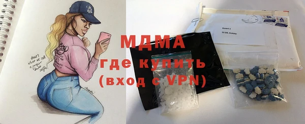 первитин Гусев