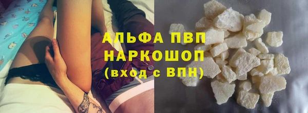 стафф Рославль