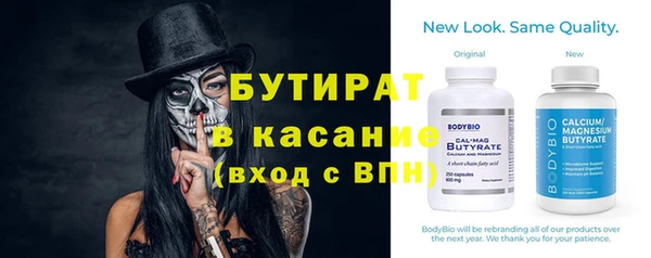 круглые Нязепетровск