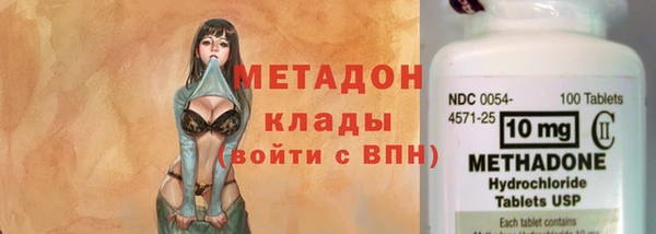 героин Гусиноозёрск