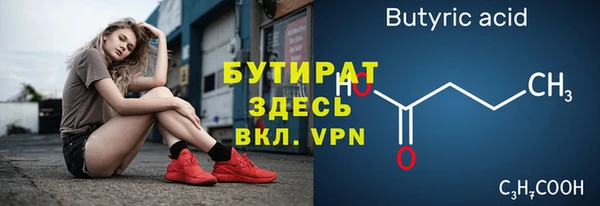 героин Гусиноозёрск