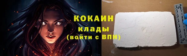 героин Гусиноозёрск