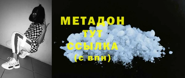 первитин Гусев
