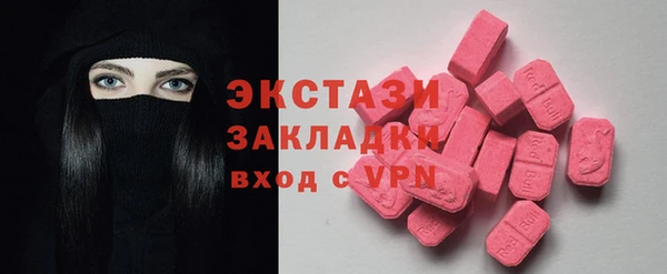 круглые Гусь-Хрустальный
