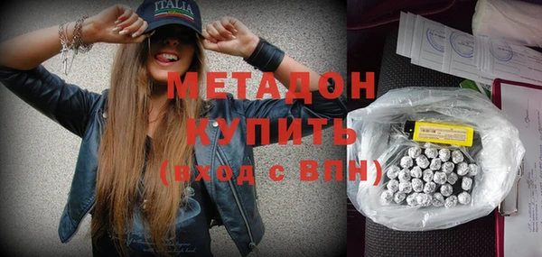 героин Гусиноозёрск