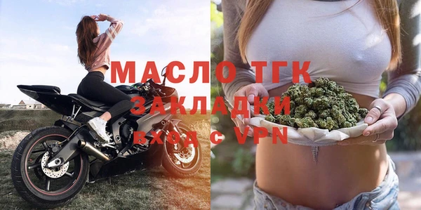 мет Нягань