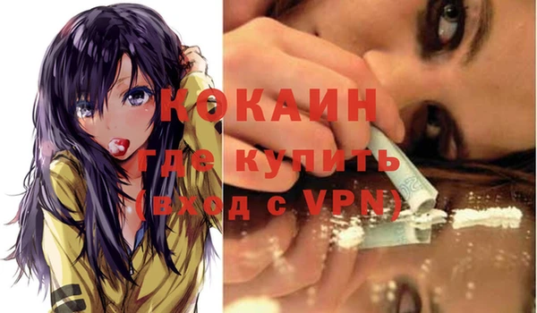 героин Гусиноозёрск
