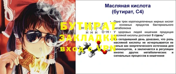 прущие грибы Дмитровск
