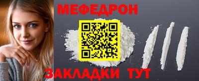 гашик Малоярославец