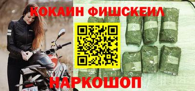 гашик Малоярославец