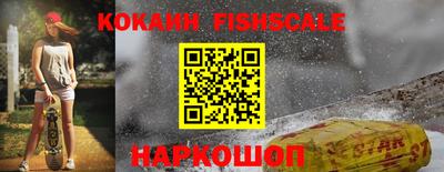 гашик Малоярославец