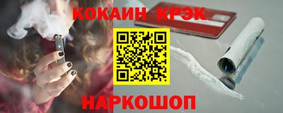 дживик Малгобек