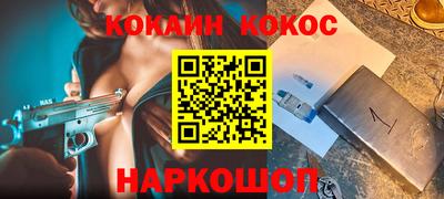 мефедрон мука Мариинск