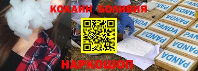 гашик Малоярославец