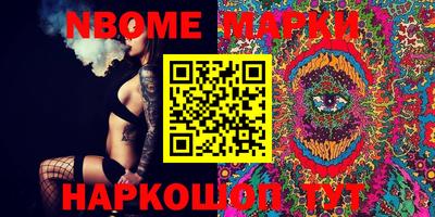 гашик Малоярославец