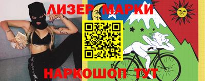 герыч Балашиха