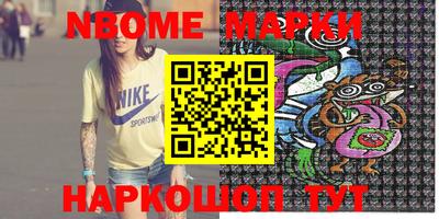 герыч Балашиха