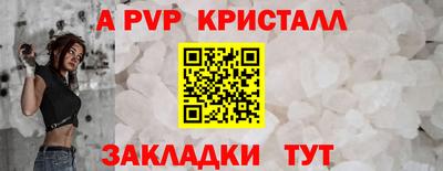 гашик Малоярославец