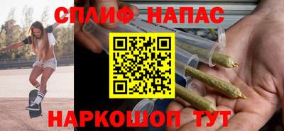 мефедрон мука Мариинск