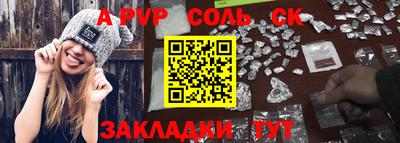 мефедрон мука Мариинск