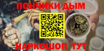 мефедрон мука Мариинск