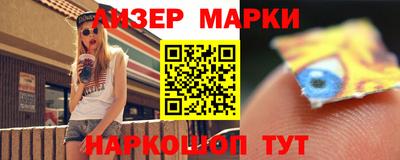 мефедрон мука Мариинск