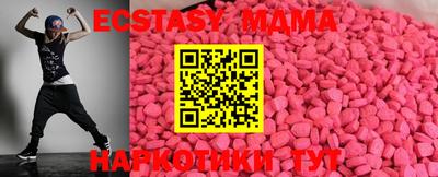 альфа пвп Новодвинск