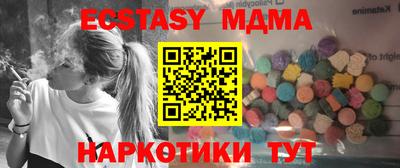 гашик Малоярославец