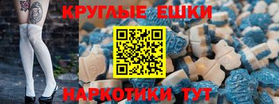 гашик Малоярославец