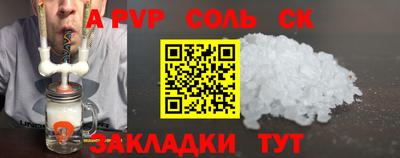 мефедрон мука Мариинск