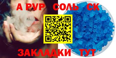 ECSTASY Балаково