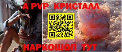 герыч Балашиха