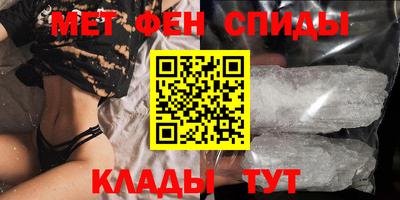мефедрон мука Мариинск