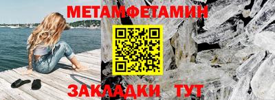 мефедрон мука Мариинск
