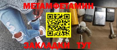 герыч Балашиха