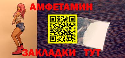 гашик Малоярославец